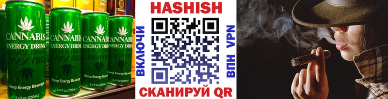 Печенье с ТГК конопля  Купить где  Новоузенск 