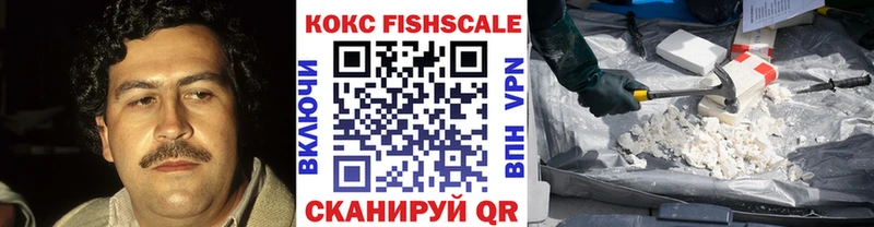 COCAIN Перу  Купить закладки  Новоузенск 