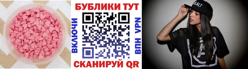 ЭКСТАЗИ 99%  Купить  Новоузенск 