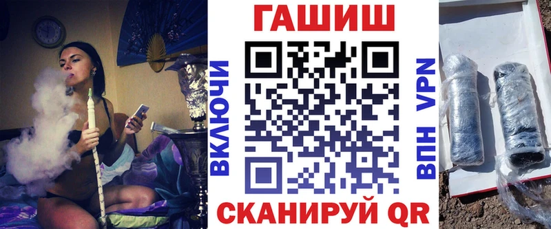 Купить где  Новоузенск  ГАШ VHQ 