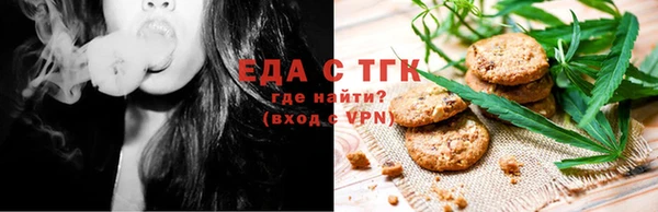 соль ск Бронницы