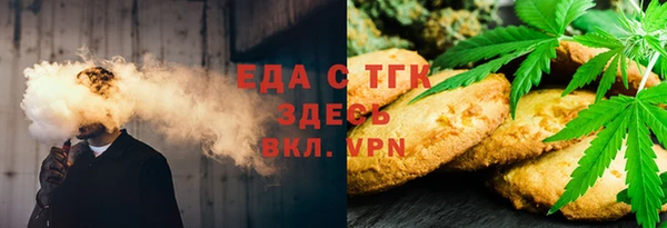 ALPHA-PVP Бугульма