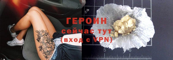 соль ск Бронницы