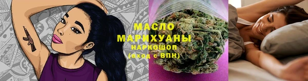 соль ск Бронницы
