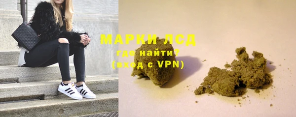 кокаин премиум Бородино