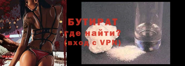 ALPHA-PVP Бугульма