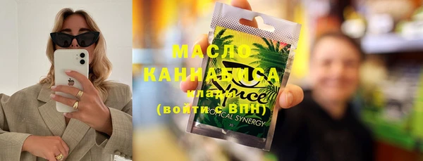кокаин премиум Бородино
