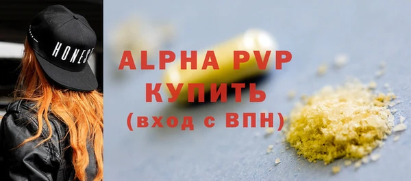 кокаин премиум Бородино