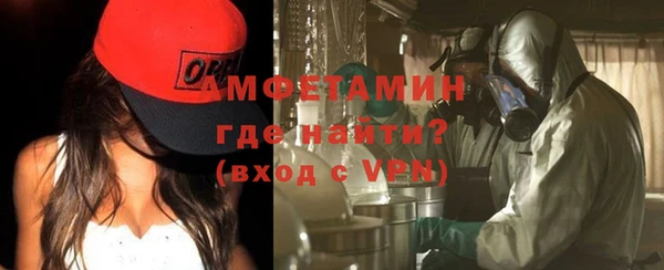 кокаин премиум Бородино