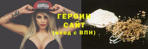 кокаин премиум Бородино