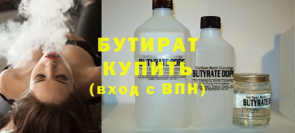 ALPHA-PVP Бугульма