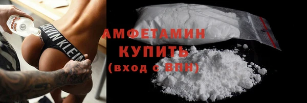 соль ск Бронницы