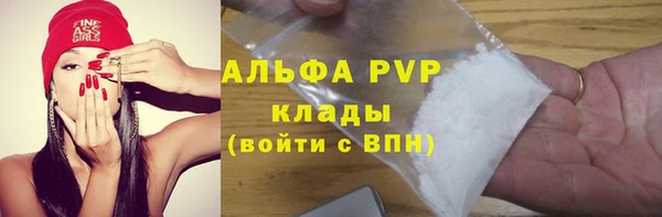 соль курить ск Навашино