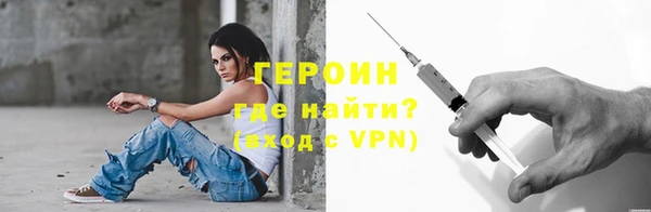 мдма Богородск