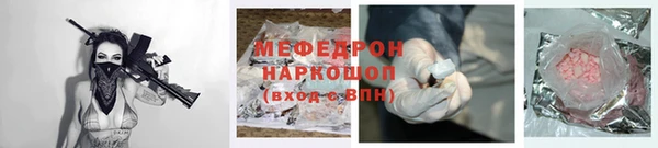 кокаин премиум Бородино