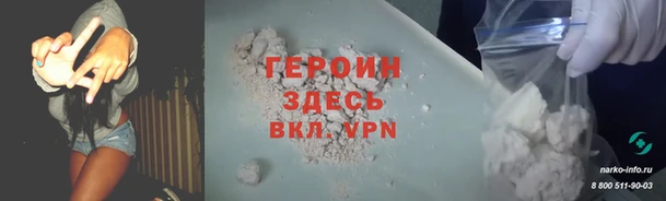 мдма Богородск