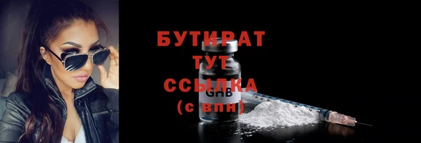соль ск Бронницы