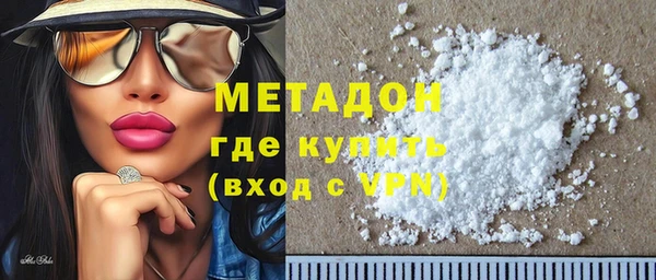 синтетический гашиш Богородицк