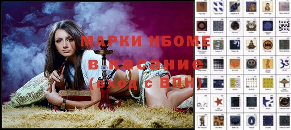 ALPHA-PVP Бугульма