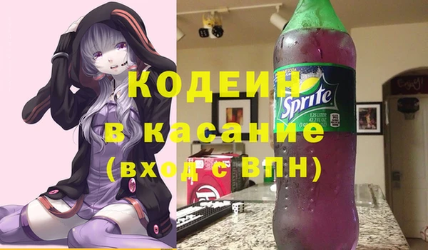 соль ск Бронницы