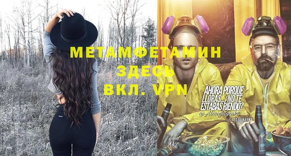 кокаин премиум Бородино