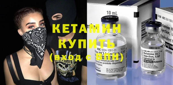 ALPHA-PVP Бугульма