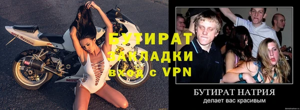 кокаин премиум Бородино