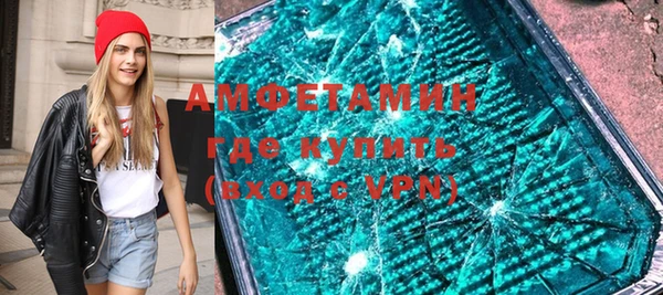 кокаин премиум Бородино