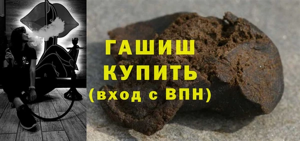 мескалин Надым