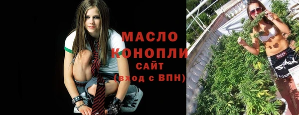 ALPHA-PVP Бугульма