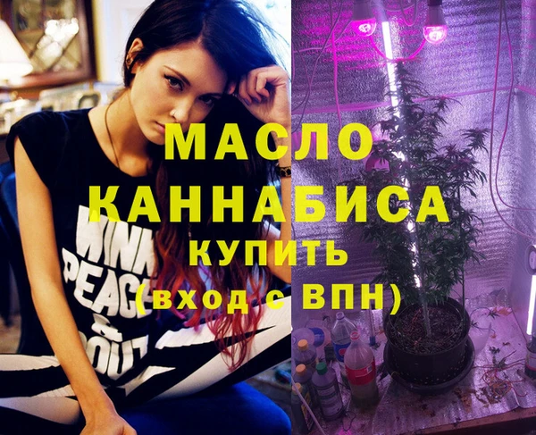 ALPHA-PVP Бугульма