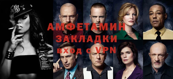 мескалин Надым