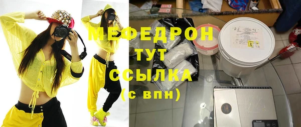соль ск Бронницы