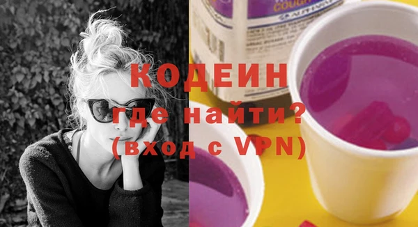 кокаин премиум Бородино