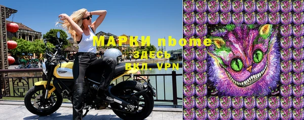 ALPHA-PVP Бугульма