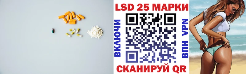 LSD-25 экстази кислота  Купить где  Новоузенск 
