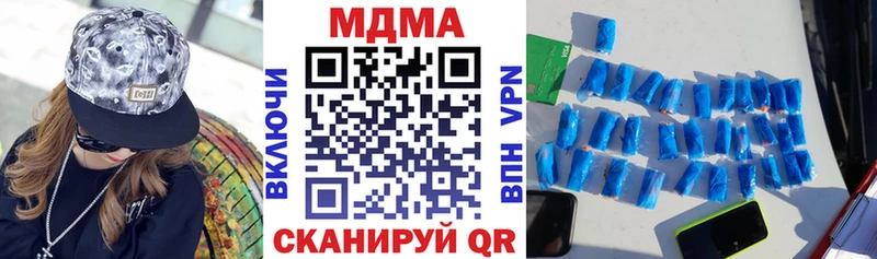 Купить закладки  Новоузенск  МДМА кристаллы 