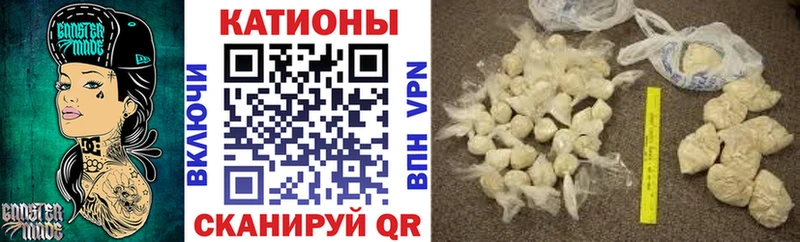 Купить где  Новоузенск  МЯУ-МЯУ 4 MMC 