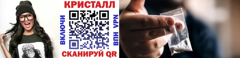 МЕТАМФЕТАМИН винт  Купить  Новоузенск 