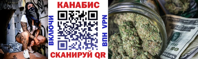 Шишки марихуана гибрид Новоузенск
